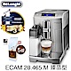 Delonghi ECAM 28.465.M 全自動咖啡機 product thumbnail 1