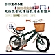 BIKEONE MINI22 英倫復古風14吋運動款兒童腳踏車學生單車入門款男童女童幼兒輔助輪三輪車 product thumbnail 3