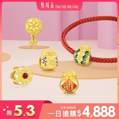 【05.03 超品日限定】點睛品 Charme Mini 黃金串珠 (9款任選)