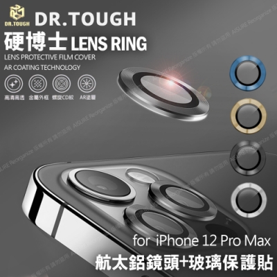 DR.TOUGH硬博士 for iPhone 12 Pro Max 6.7吋 航空鋁鏡頭保護貼- 此為三顆鏡頭