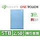 SEAGATE 希捷 One Touch HDD 5TB USB3.0 2.5吋外接式行動硬碟-冰川藍 (STKZ5000402) product thumbnail 1