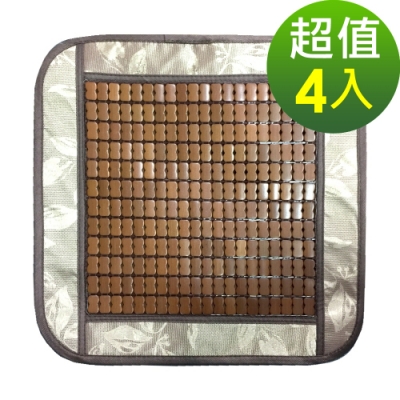 范登伯格 - 夏樂碳化麻將竹單人坐墊 四入組 (50x50cm)