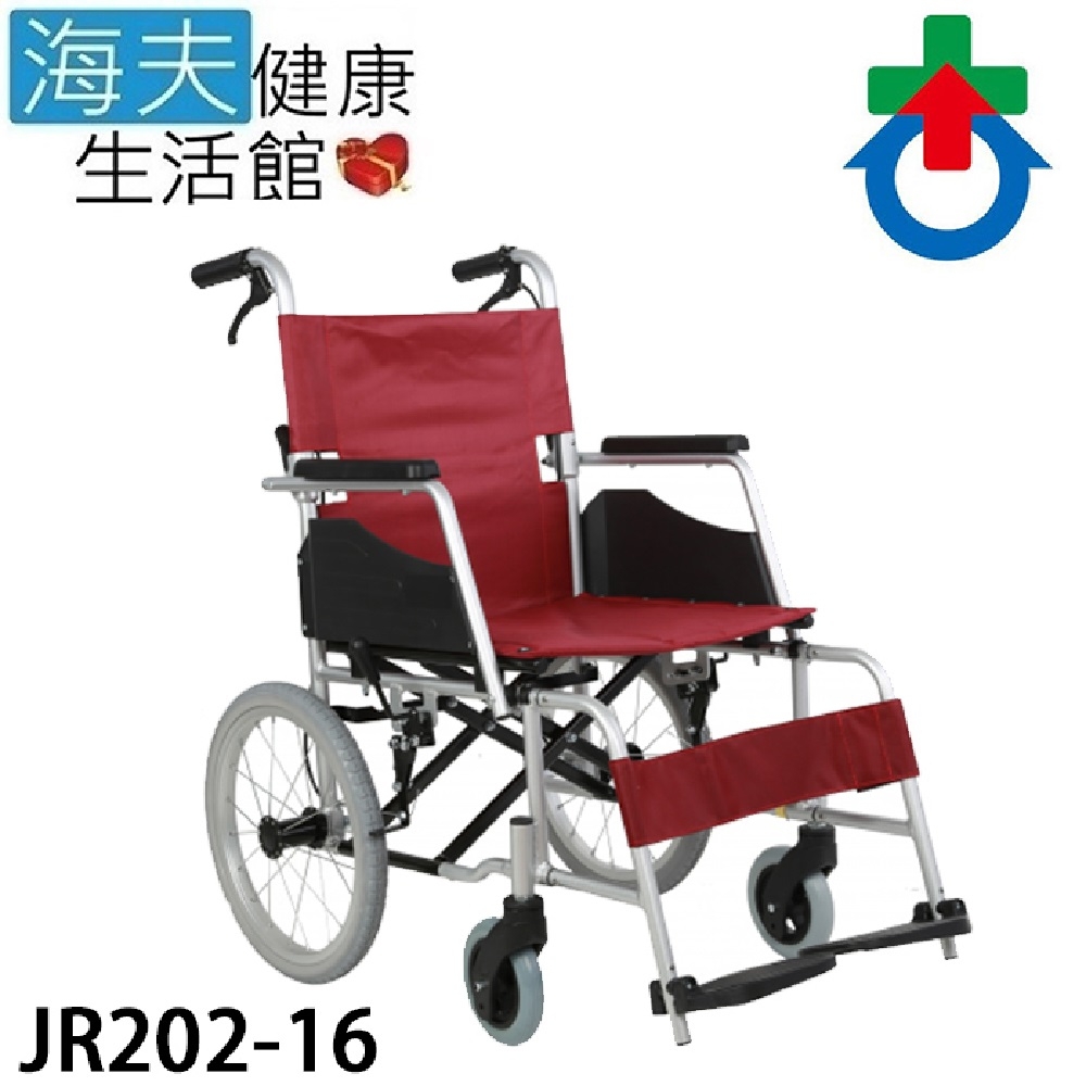 杏華 機械式輪椅 未滅菌 海夫健康生活館 鋁合金 單層日式輕巧輪椅 16吋後輪/18吋座寬 輪椅B款 紅色_JR202-16