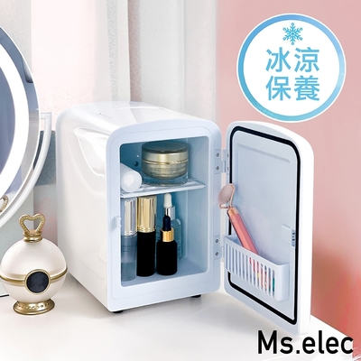 Ms.elec米嬉樂 迷你美容小冰箱 保養品冰箱 冷熱調節 USB供電 4L冰箱