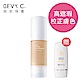 BEVY C. 裸紗親膚淨白粉底液SPF50+ PA++++ 35mL(效期至2019.04) product thumbnail 6