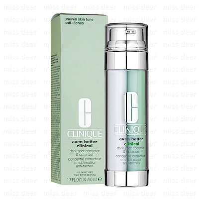 CLINIQUE倩碧 勻淨科研淡斑修護雙精萃50ml (即期良品)