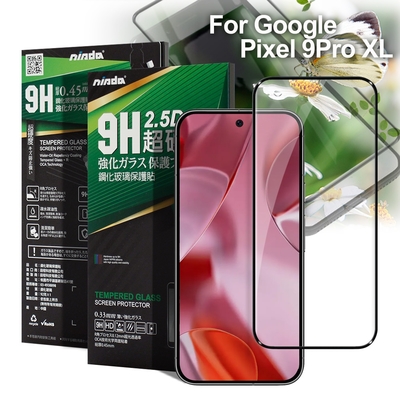 NISDA for Google Pixel 9Pro XL 完美滿版玻璃保護貼-黑