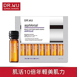 DR.WU超逆齡多肽抗皺安瓶1.5ML*7PCS