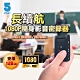 IFIVE-隨身密錄器 新款USB錄影器 錄音器(不含記憶卡)-IF-RV007 product thumbnail 2