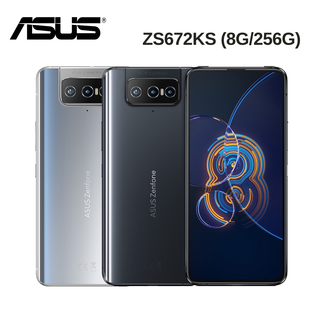 ASUS 華碩ZenFone 8 Flip ZS672KS 5G (8G/256G) 6.67吋翻轉三鏡頭智慧