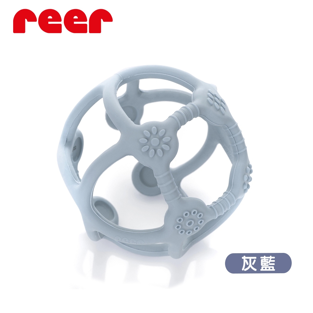 德國《REER》感統固齒球-灰藍