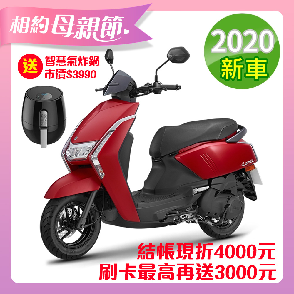 【超值】YAMAHA山葉Limi 125 碟煞-2020年 - 機車125cc以下(含) - @網紅直播人氣商品