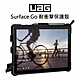 UAG Surface Go 3 耐衝擊保護殼/附肩背帶★送滑鼠 product thumbnail 2