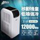 【JJPRO 家佳寶】6-8坪 R410A 12000Btu 頂級旗艦WiFi多功能清淨型冷暖移動式冷氣機/空調(JPP13-12K) product thumbnail 1