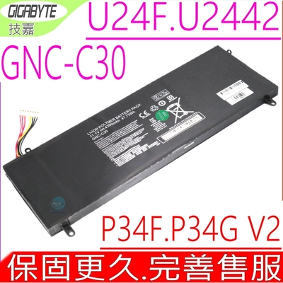 Gigabyte GNC-C30 電池 GA 技嘉 P34F V2 U24F U2442 P34FV2 428PLJA11G9C