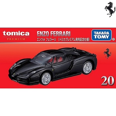 日本 TOMICA PREMIUM PRM20 法拉利Enzo 初回 TM93393