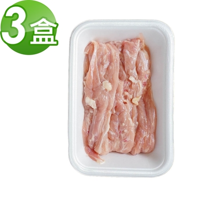【一午一食】極鮮-雞松阪250gx3盒-真空包裝(免切.免油.免久煮)