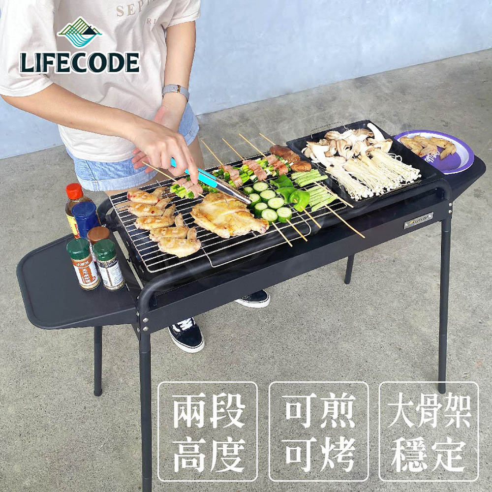 LIFECODE 黑武士大型烤肉架(含304不鏽鋼烤網+烤盤+調料盤*2)