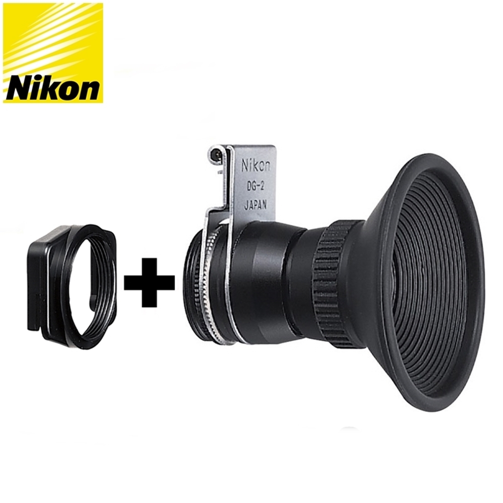 尼康原廠Nikon眼罩放大器觀景放大器DG-2+DK-22方轉圓眼罩轉接器(適D780 D610 D7500 D5600 D3400 F80 F70 F60)