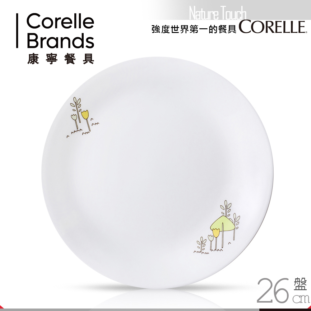 美國康寧 CORELLE 童話森林10吋平盤(8H)