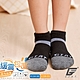 (4雙組)GIAT台灣製足弓加強緩震機能童襪 product thumbnail 2