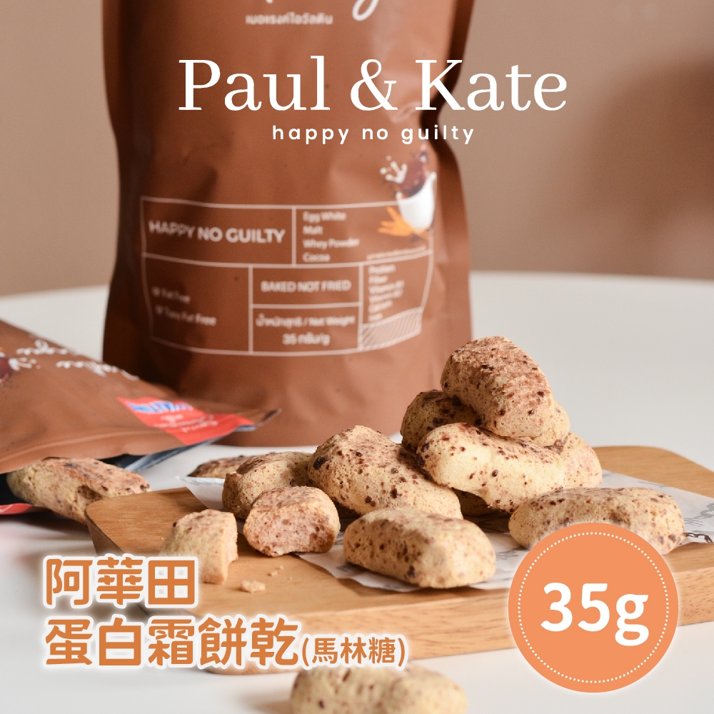 Paul & Kate 阿華田蛋白霜餅乾 馬林糖 35g/包