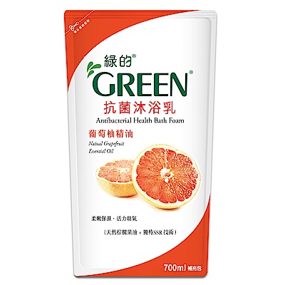 綠的GREEN 抗菌沐浴乳補充包-葡萄柚精油700ml