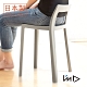 日本岩谷Iwatani ENOTS輕量一體可疊式短背椅凳-座高40.5cm-2色可選 product thumbnail 3