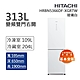 HITACHI日立 313L 一級能效變頻右開雙門冰箱 琉璃白(HRBN5366DF-GPWTW) product thumbnail 1