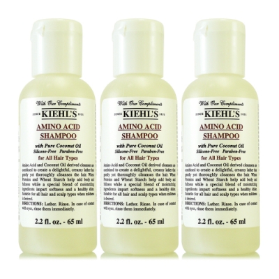 KIEHLS契爾氏 氨基酸洗髮精65ml*3