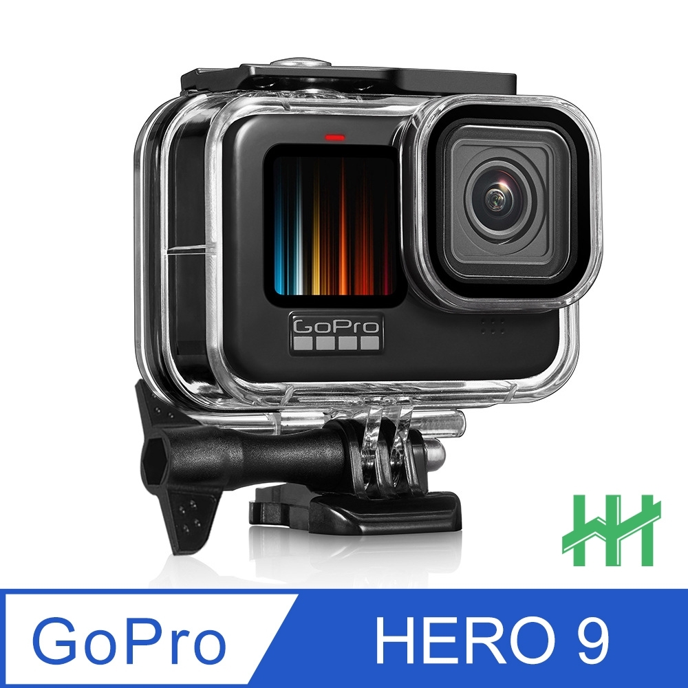 【HH】GoPro HERO 9 BLACK 防水安全防護殼+活動基座