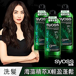 syoss 絲蘊 植萃水潤洗髮乳750ml 3入組