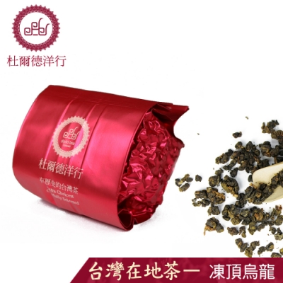 【DODD Tea 杜爾德】精選凍頂烏龍茶50g(真空包裝)