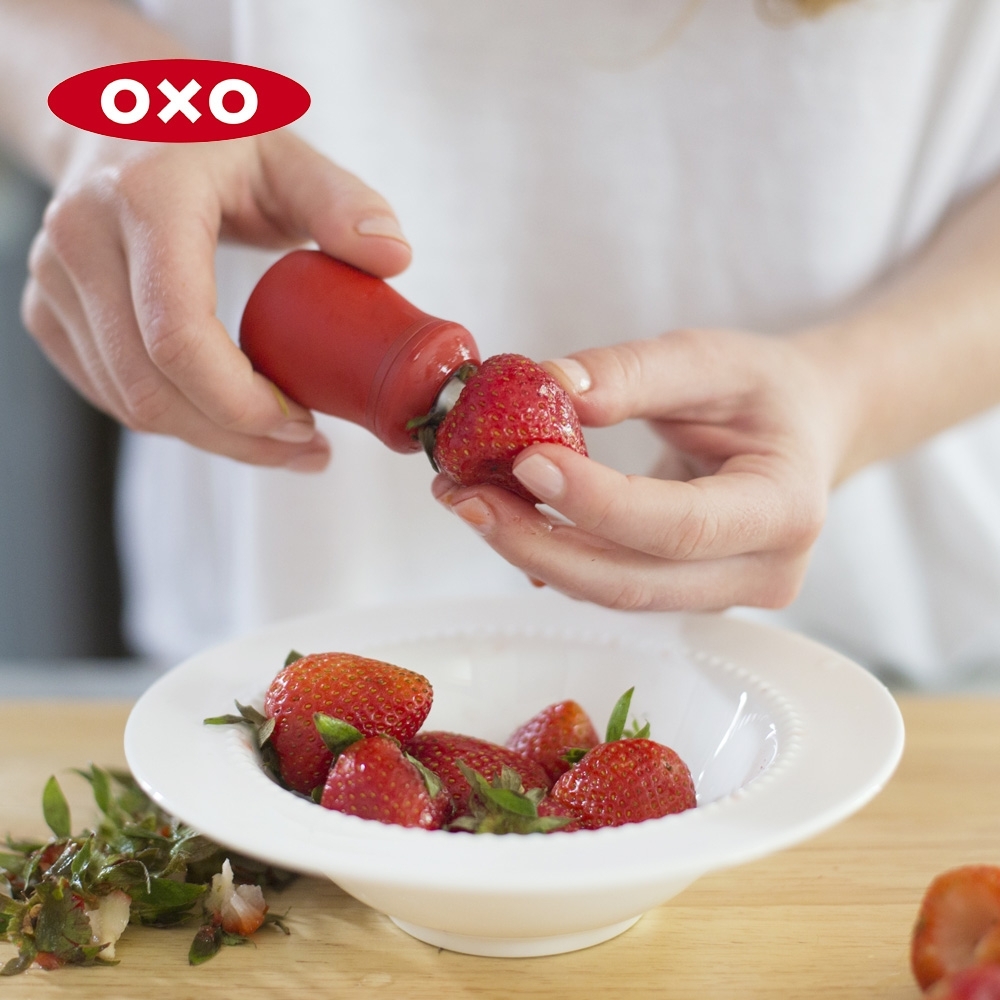 美國OXO 草莓去蒂器(快)