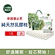 泰國 UBREATHING 優必思 100%純天然 乳膠枕頭1入/袋 2款可選 product thumbnail 1