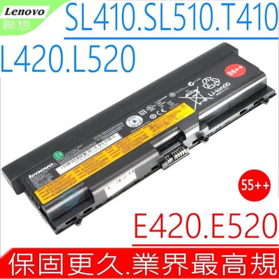 lenovo sl410 sl510 9芯超長效 適用 聯想 e40 e50 e420 e520 l412 l420 l421 l510 l520 l512 t410 t510i 55++ 26++