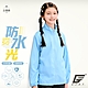 GIAT台灣製兒童UPF50+防潑水防曬外套-立領款/天藍 product thumbnail 1