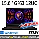 msi微星 GF63 12UC-654TW 15.6吋 電競筆電 (i7-12650H/16G/512G SSD+1T HD/RTX3050-4G/Win11-16G雙碟特仕版) product thumbnail 1