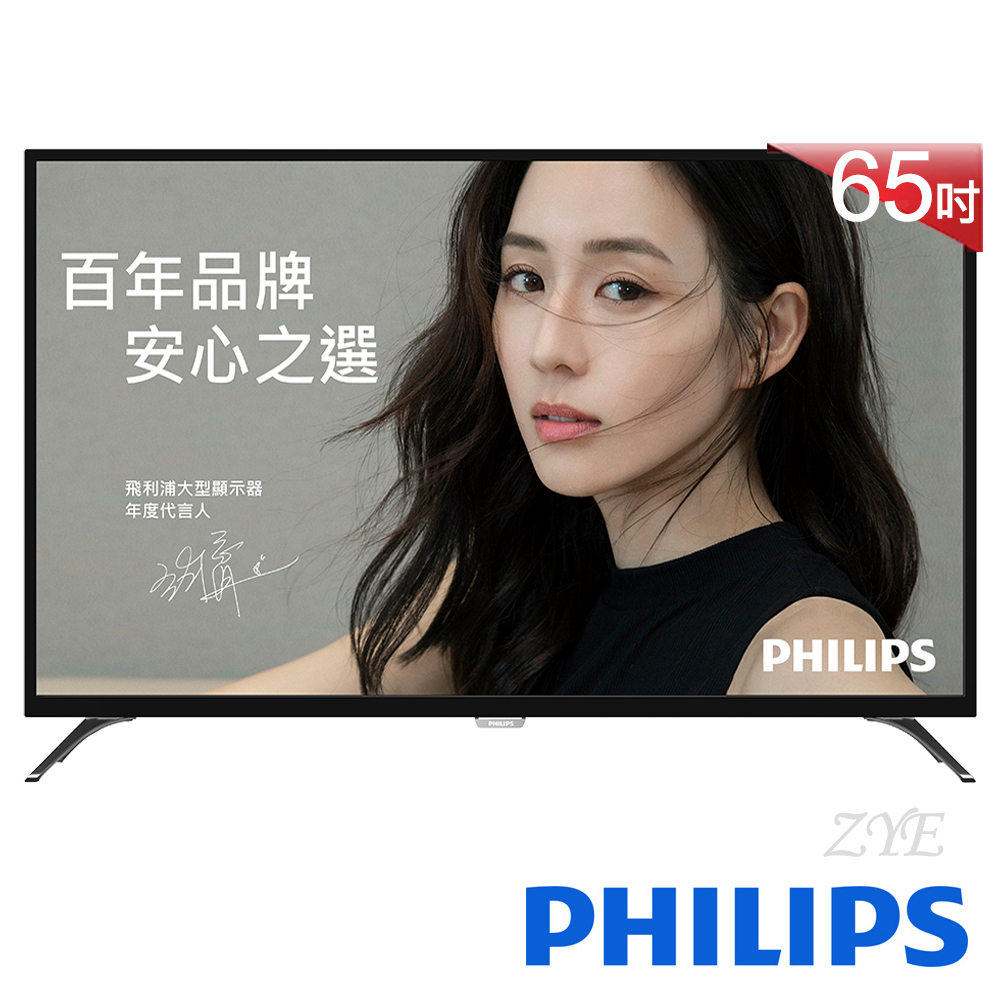 PHILIPS飛利浦 65吋 真4K 液晶顯示器+視訊盒 65PUH6002