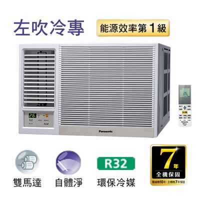 Panasonic國際4-6坪變頻冷專左吹窗型冷氣 CW-R36LCA2 [館長推薦]