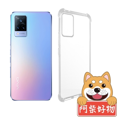 阿柴好物 Vivo V21s 5G 防摔氣墊保護殼