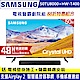 SAMSUNG三星 50吋 4K UHD連網液晶電視 UA50TU8000WXZW+三星藍牙聲霸HW-T400/ZW product thumbnail 1