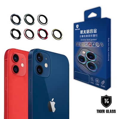 T.G iPhone 12 mini/12 航空鋁康寧鏡頭保護環-6色 (鏡頭環 金屬環 鏡頭保護框)