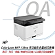 HP Color Laser MFP 178nw 彩色雷射複合機 (4ZB96A) product thumbnail 1