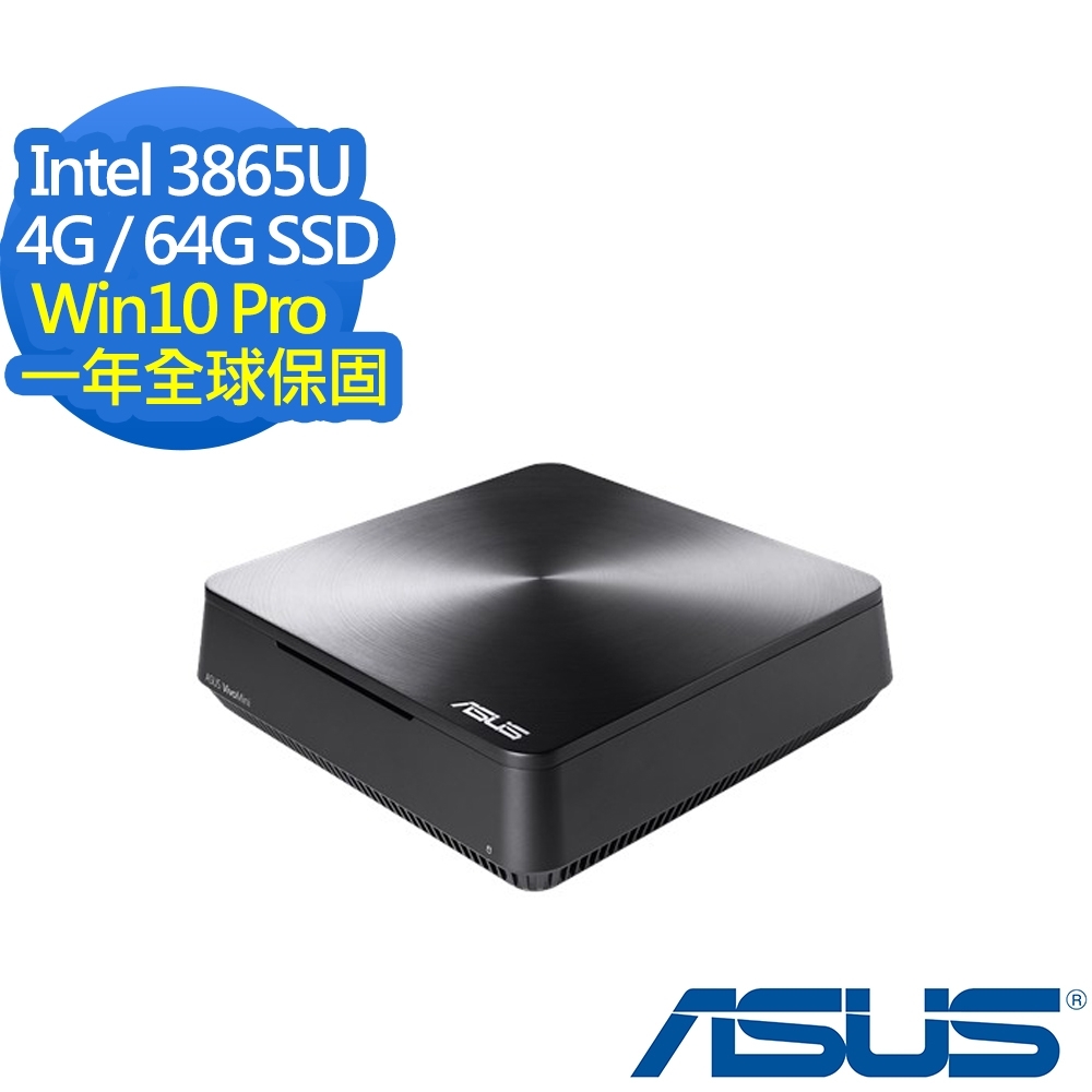 ASUS華碩 VM45-386YGDA 雙核迷你電腦(3865U/4G/64G/Win10p)