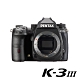 PENTAX K-3 III 單機身_黑色(公司貨) product thumbnail 1