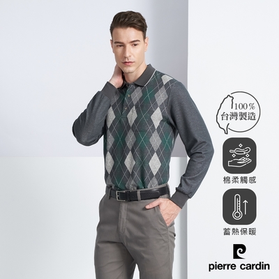 Pierre Cardin皮爾卡登 男款 蓄熱保暖刷毛菱形格長袖POLO衫-灰綠色(5225276-48)