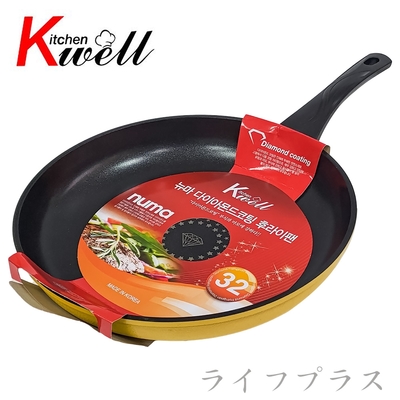 韓國Kitchenwell鑽石塗層不沾平底鍋-32cm-1支