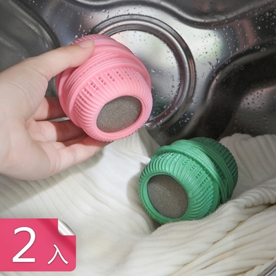 【荷生活】TPE材質立體雙材質強力去污洗衣球 可加清潔劑洗衣清潔球-2入組