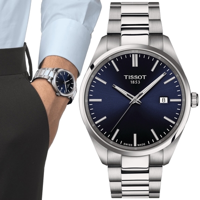 TISSOT天梭 官方授權 PR100 經典簡約石英腕錶-藍 禮物推薦 畢業禮物 40mm / T1504101104100